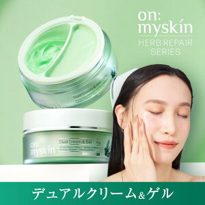 on:myskin �f���A���N���[��&�Q�� �y�����z �ێ� �N���[�� �Q�� 2��~�b�N�X ���邨���P�A �����Ƃ�݂��݂������g�p�� �i�m��PDRN �A�����g�C�� CICA �G�N�g�C�� �p���e�m�[�� 5��̃Z���~�h �q