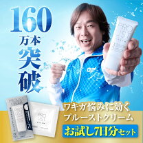 楽天市場】プルースト クリーム +楽天の通販