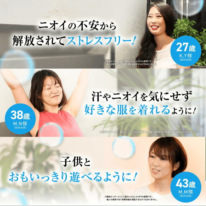 楽天市場】【2024年国内売上No.1】プルーストクリーム 公式 ワキガ対策 