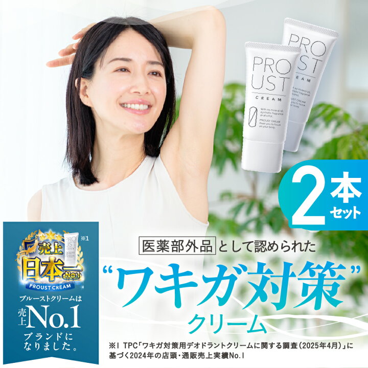 楽天市場】＼15%OFFクーポン＆10％ポイントバック／【累計出荷本数200 
