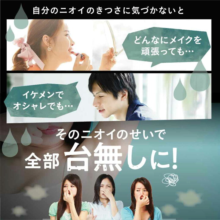 楽天市場 公式 医薬部外品 プルーストクリーム 2本セット ニオイケア 無添加 ワキガ わきが 無臭 におい 匂い 臭い 体臭 脇 腋 対策 汗 制汗剤 制汗 クリーム 薬 わきが対策 腋臭クリーム ヨミテ デオドラント ワキガ 加齢臭 脇汗 薬院オーガニック 楽天市場店
