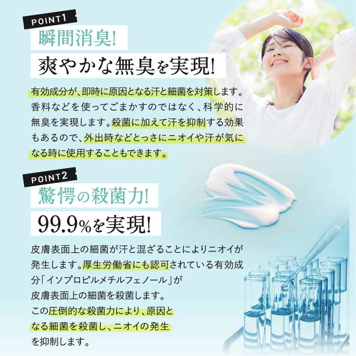 楽天市場】【公式】【医薬部外品】プルーストクリーム 3本セット  