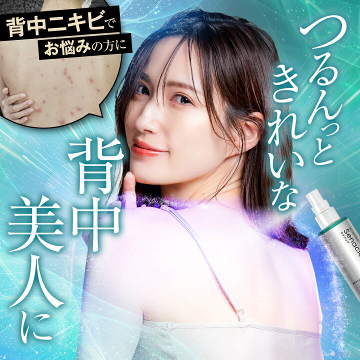 楽天市場】【第2類医薬品】【公式】セナクリア（100mL） 3本セット 