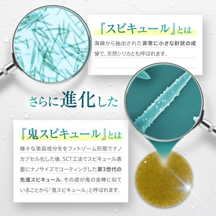 楽天市場】【公式】on:myskin face用 鬼スピキュール 自宅でハーブ 