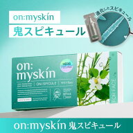 ＼15%OFFクーポン＆10％ポイントバック／【公式】on:myskin face用 鬼スピキュール 自宅でハーブピーリン…