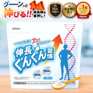 �y�ʎZ200���H�˔j�I�z �L�����񂮂�K�� ���� �h�{�@�\�H�i �J���V�E�� �r�^�~��D DNA RNA �j�_�@�J���V�E���p�E�_�[ �����Ȉ� �����J�� �q�� �g�� ���� �L�΂� �q�ǂ� ���ǂ� �T�v�� �g���T�v