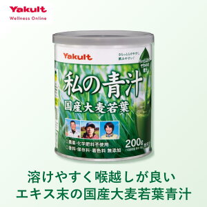 yő20%OFFN[| 11/4 20:00~11/30 23:59zyzYakultiNgj̐`i200gj` H@ `  H@ r^~K Y唞t    ݂₷  h{⋋  