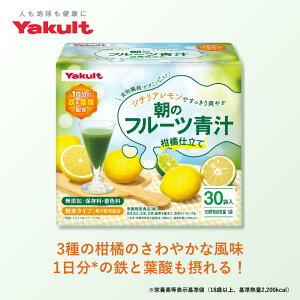 yő20%OFFN[| 11/4 20:00~11/30 23:59zyzYakultiNgj̃t[c` kd ` H@ r^~K Y唞t   k  r^~C  S t_ 1 