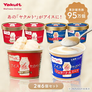 yzYakultiNgjACX de Ngi6ZbgjNg ~N Mtg  v[g JXC[c ACXN[ _ JbvACX lߍ킹 ACXN[