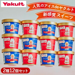 y|Cg20{! 10/14 20:00~10/17 9:59zyzYakultiNgjACX de Ng A\[gZbgi12jNg ~N Mtg  v[g JXC[c WF[g ACXN