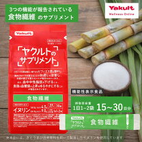 楽天市場】ヤクルト グルコサミンの通販