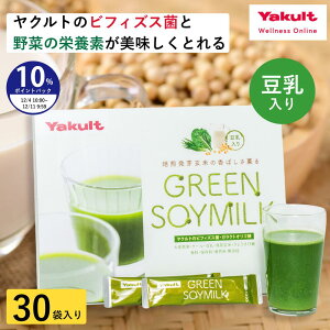 _|Cg10%obN 12/4 10:00~12/11 9:59^yzNg O[\C~N 30  ` rtBYX  唞t P[  Y H@    Ƃ 茺 