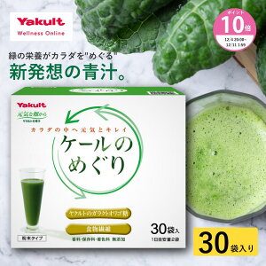 _|Cg10{ 12/4 20:00~12/11 1:59^yzNg P[̂߂ 30 ` P[ H@ IS Y P[  ؕs r^~K JVE -Je  ݂₷ 