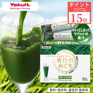 _|Cg15{ 12/4 20:00~12/11 1:59^yzNg `̂߂ 30 ` IS H@ r^~K Y 唞t   ؕs h{⋋  n₷ ݂₷ 