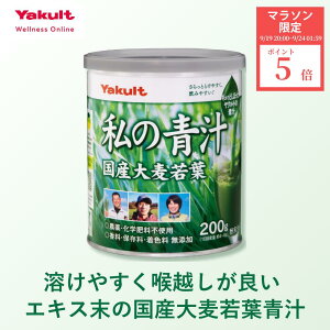 y|Cg5{I9/19 20:00~9/24 1:59zyzYakultiNgj̐`i200gj` H@ `  H@ r^~K Y唞t    ݂₷  h{⋋  唞