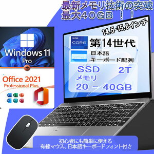 �y�V�i�z�m�[�g�p�\�R�� �p�\�R�� ��13����CPU���� Windows11 14.1/15.6�C���`���C�h�t�� �t��HD cpu N95/N5095/N3450 ������ 8GB 12GB 16GB 32GB �V�i SSD 128GB 256GB 512GB 1TB USB3.0 �����ݒ�� ���� ��������