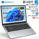 【新品】ノートパソコン パソコン 第13世代CPU搭載 Windows11 14.1/15.6インチワイド液晶 フルHD cpu N95/N5095/N3450…
