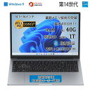【新品】ノートパソコン パソコン 第13世代CPU搭載 Windows11 14.1/15.6インチワイド液晶 フルHD cpu N95/N5095/N3450…