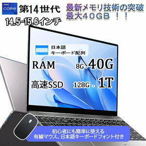�y�V�i�z�m�[�g�p�\�R�� �p�\�R�� ��13����CPU���� 14.1/15.6�C���`���C�h�t�� �t��HD cpu N95/N5095/N3450 ������ 8GB 12GB 16GB 32GB �V�i SSD 128GB 256GB 512GB 1TB USB3.0 �����ݒ�� ���� ��������