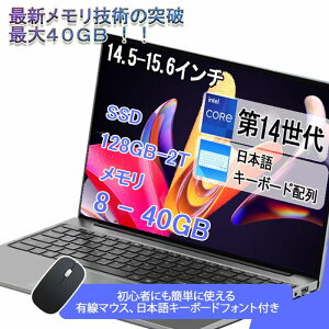 �y�V�i�z�m�[�g�p�\�R�� �p�\�R�� ��13����CPU���� 14.1/15.6�C���`���C�h�t�� �t��HD cpu N95/N5095/N3450 ������ 8GB 12GB 16GB 32GB �V�i SSD 128GB 256GB 512GB 1TB USB3.0 �����ݒ�� ���� ��������