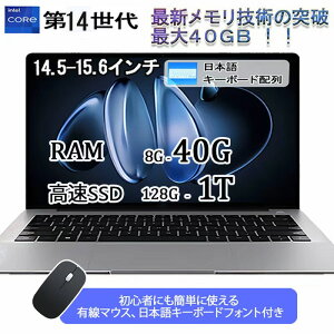 �y�V�i�z�m�[�g�p�\�R�� �p�\�R�� ��13����CPU���� 14.1/15.6�C���`���C�h�t�� �t��HD cpu N95/N5095/N3450 ������ 8GB 12GB 16GB 32GB �V�i SSD 128GB 256GB 512GB 1TB USB3.0 �����ݒ�� ���� ��������