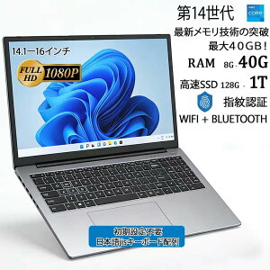�y�V�i�z�m�[�g�p�\�R�� �p�\�R�� ��13����CPU���� 14.1/15.6�C���`���C�h�t�� �t��HD cpu N95/N5095/N3450 ������ 8GB 12GB 16GB 32GB �V�i SSD 128GB 256GB 512GB 1TB USB3.0 �����ݒ�� ���� ��������