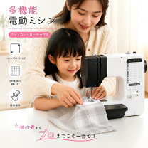 楽天市場】シンプル（電動ミシン｜ミシン）：生活家電<家電の通販