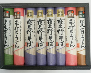 yMtgzyzYΕv삻΂ƒAn̖˃Zbgyjzy₭̂΁z