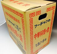 フーちゃんのキド中華料理の素♪店長もお気に入り、そしてお得でおいしい万能中華料理の素大容量1.8リッ…