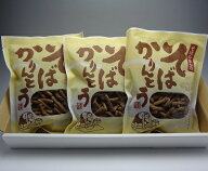 そばやさんのそばかりんとう1袋（130g）×3パックお茶請けに最適♪食べ始めたら止まらない