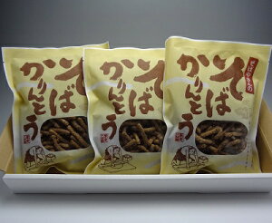 そばやさんのそばかりんとう1袋(130g)×3パックお茶請けに最適♪食べ始めたら止まらない