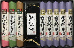 yMtgzv삻΁An̖˃Zbg