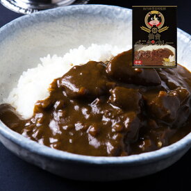 仙台べこタンカレー　送料無料・消費税込　2個 1280円！やくらいの里で生まれた宮城のご当地カレー