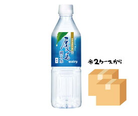 屋久島縄文水 /500ml×24本　※2ケースから