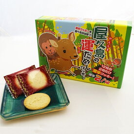 楽天市場 ロシアン 激辛 スイーツ お菓子 の通販