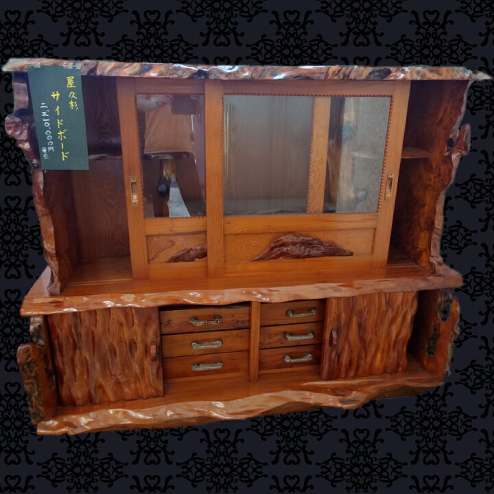 楽天市場】SBD3 屋久杉サイドボード : やくしま市場