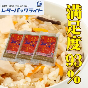 あごだし 飛魚出汁 アゴダシ 美味しい出汁 本格出汁 屋久島飛魚 焼きあごだし 調味料 出汁 屋久島 飛魚出汁(あごだし)100g×3 【送料込み レターパックライト対応】