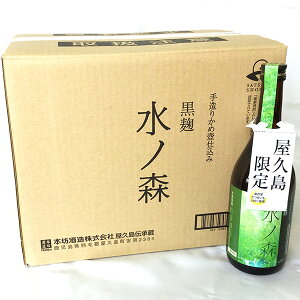 葢肩ߒَd  mX 720ml×12{ v Ē {V  IUbN   蕨 