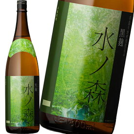 手造りかめ壷仕込み 黒麹 水ノ森 1800ml 屋久島 焼酎 本坊酒造 水割り オンザロック お湯割り お中元 贈り物 贈答