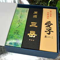 楽天市場】焼酎 セット（銘柄・シリーズ三岳）の通販