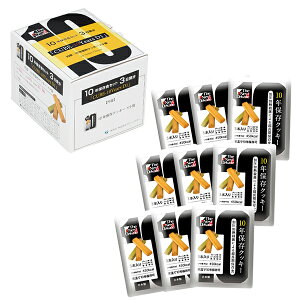 10NۑHZbg 3 Cube-10Years D1