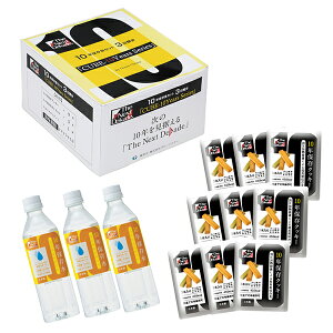 10NۑHZbg 3 Cube-10Years D2