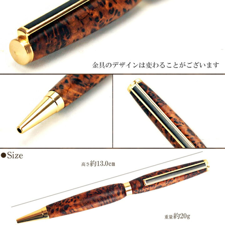楽天市場】樹齢千年 長寿 銘木 屋久杉 泡瘤 ボールペン 屋久杉工芸品  