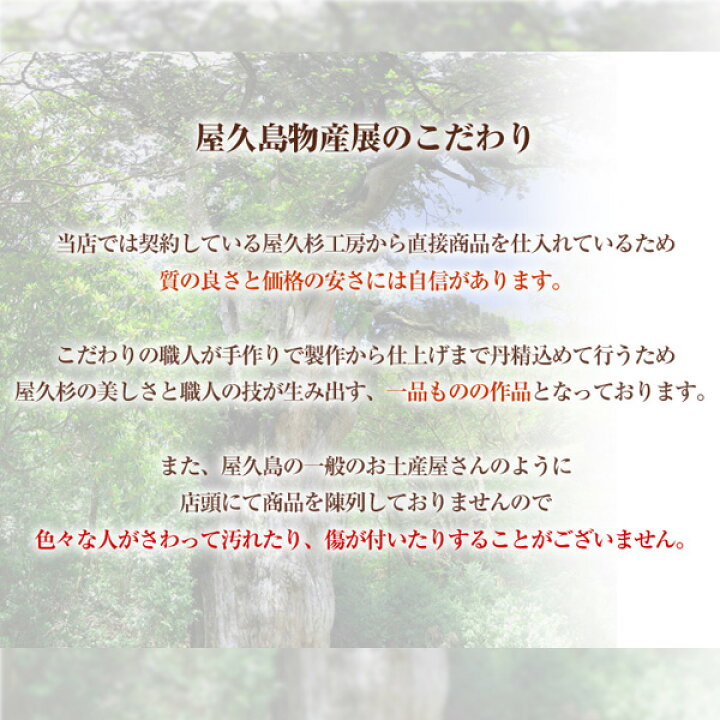 4 963材料 銘木屋久杉 世界遺産 逸品 ランキング第1位 世界遺産 4 963材料 銘木屋久杉 世界遺産 逸品 ランキング第1位 世界遺産