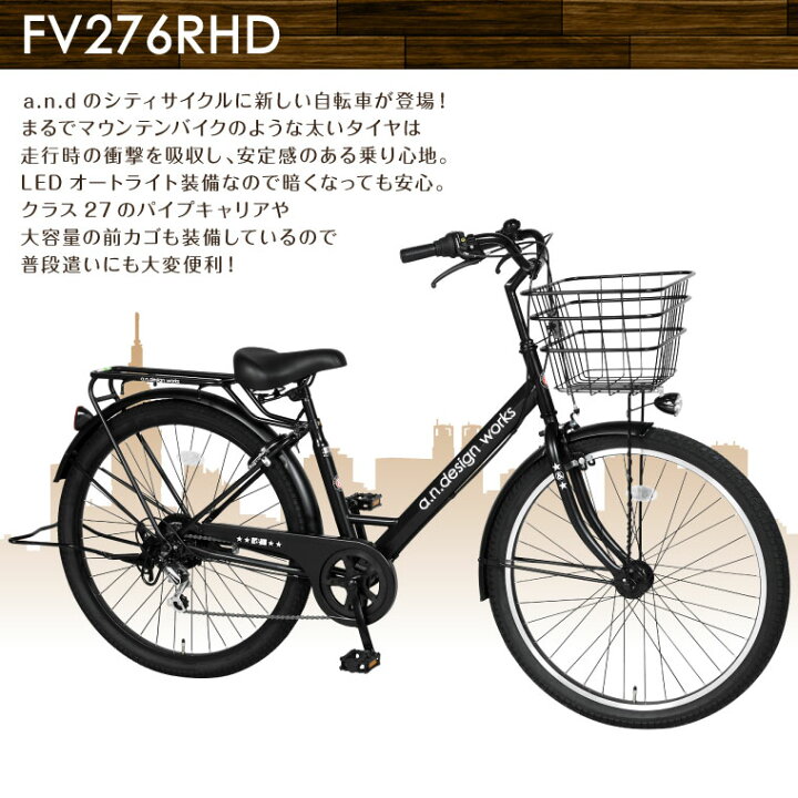 楽天市場】【送料無料ヤクシン完全組立】自転車 27インチ シティ  