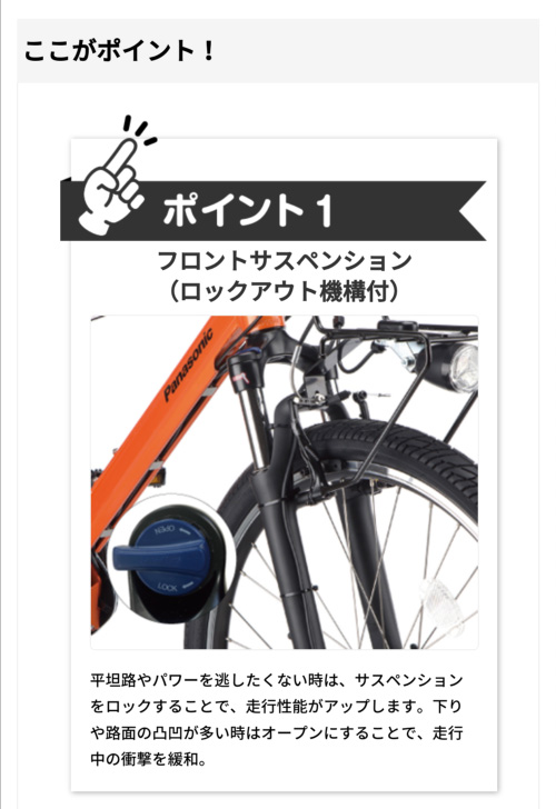 楽天市場】【在庫限りの特別価格！】電動自転車 電動アシスト 自転車