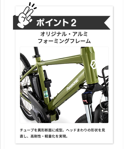 楽天市場】【在庫限りの特別価格！】電動自転車 電動アシスト 自転車