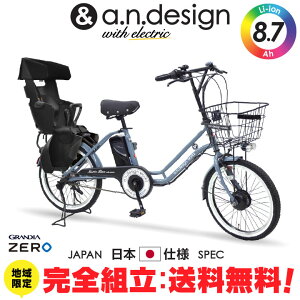 yNVSgzd] q悹  20C` VeBTCN ~jx dAVXg] `ECIobe[ 8.7Ah LEDCg t 3iϑ IV