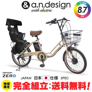 yNVSgzd] q悹  20C` VeBTCN ~jx dAVXg] `ECIobe[ 8.7Ah LEDCg t 3iϑ IV