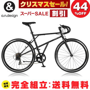 ySgFrezNXoCN ] 700c 27C`  7iϑ { [hoCN  fUC X ʋΒʊwyqlgza.n.design works a-lee707 GC[